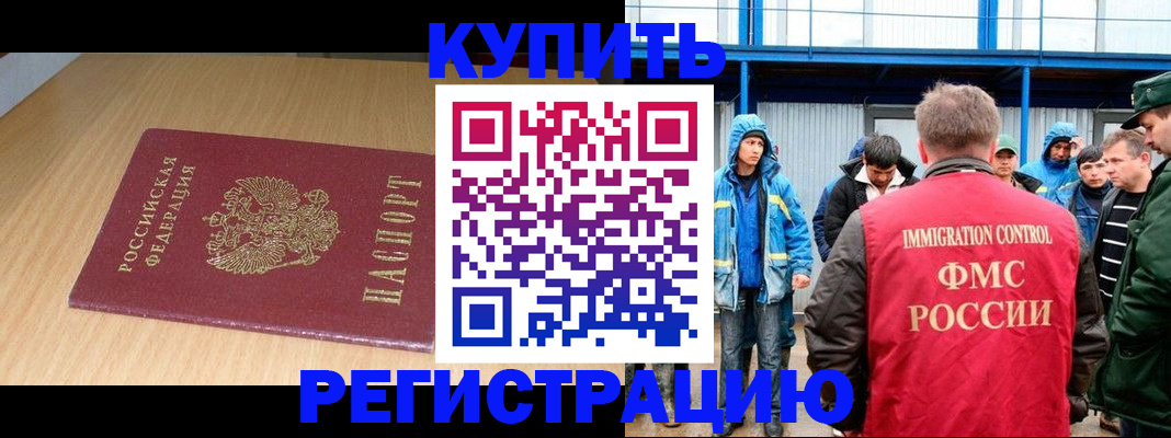 пропишу в квартире в Льгове