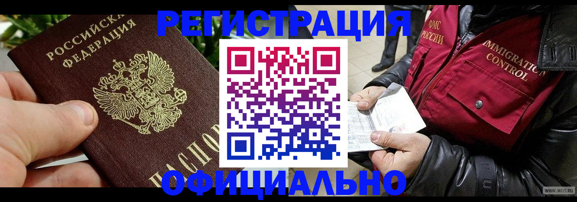 пропишу в квартире в Льгове